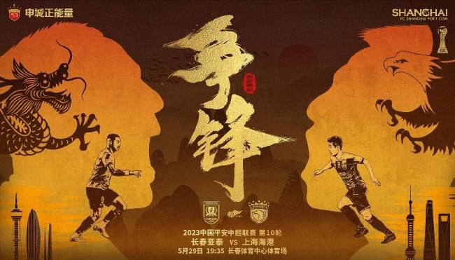 此次《哥斯拉2：怪兽之王》中国首映礼，是该片全球宣传首站活动，现场以一场激动人心的红毯秀开场，众主创先后亮相，引爆现场粉丝尖叫声